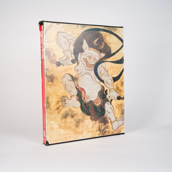 Tawaraya Sotatsu: Complete Works of Japanese Art Paintings (Vol. 14) - Toyomune, Minamoto; Hashimoto, Ayako (editors)