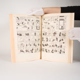 The Smithsonian Collection of Newspaper Comics - Blackbeard, Bill; Williams, Martin (editors); Canaday, John (foreword)