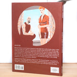 Avatar Volume 1: A Look into Abyss - Aguilera, Juan Miguel