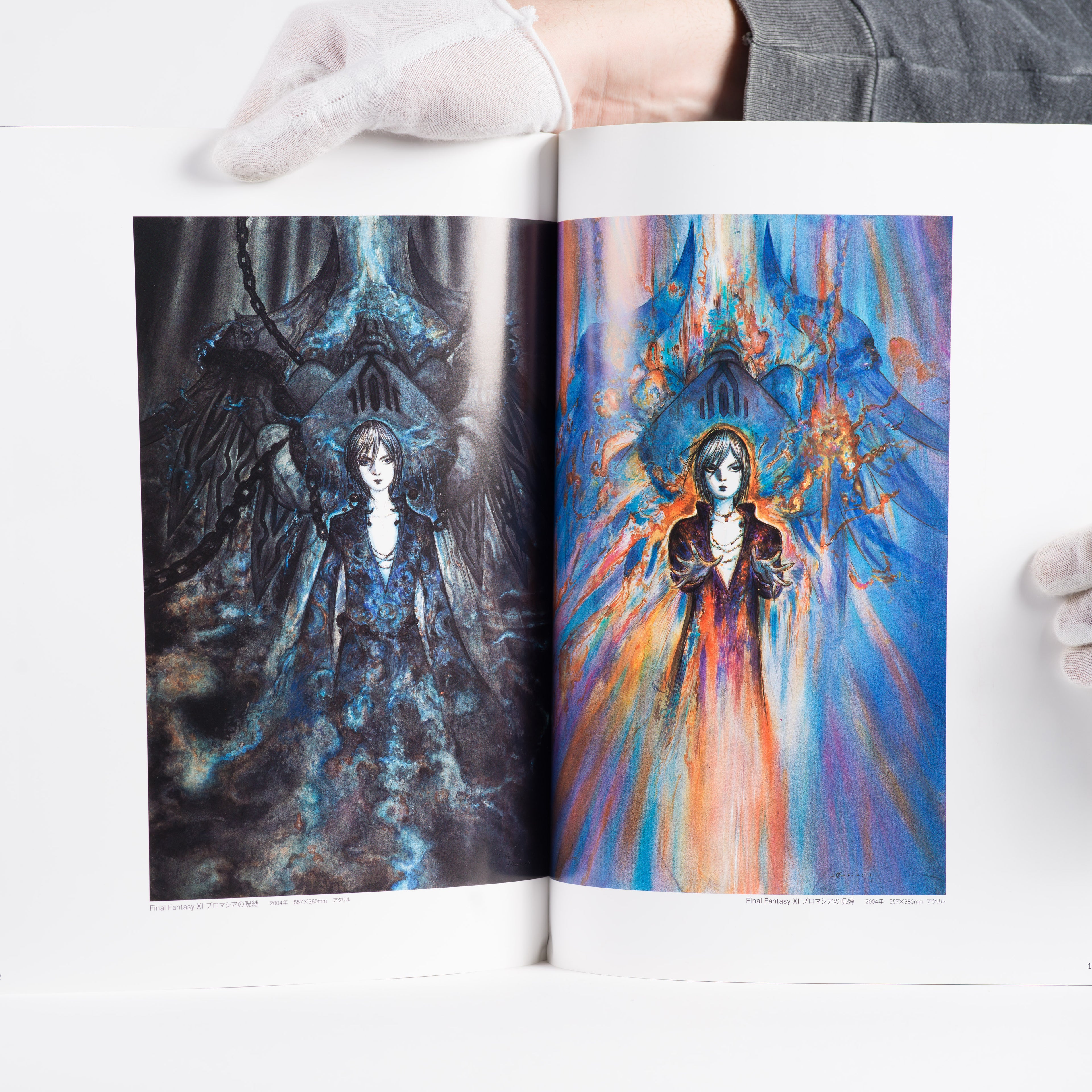 Maniera - Amano, Yoshitaka