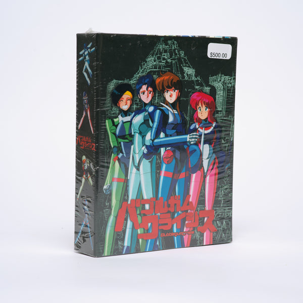 Bubblegum Crisis - Ultimate Edition