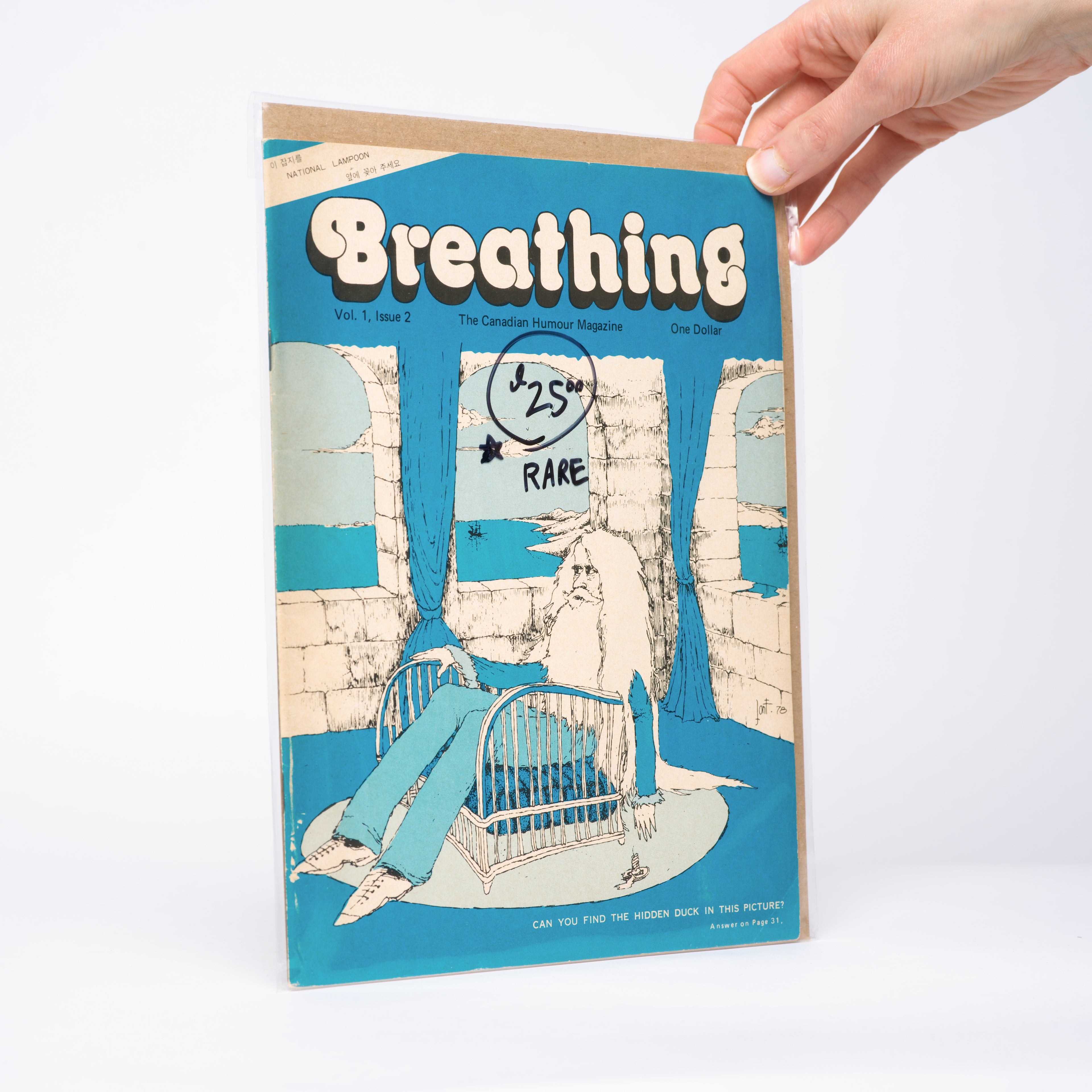 Breathing Vol. 1, Issue 2