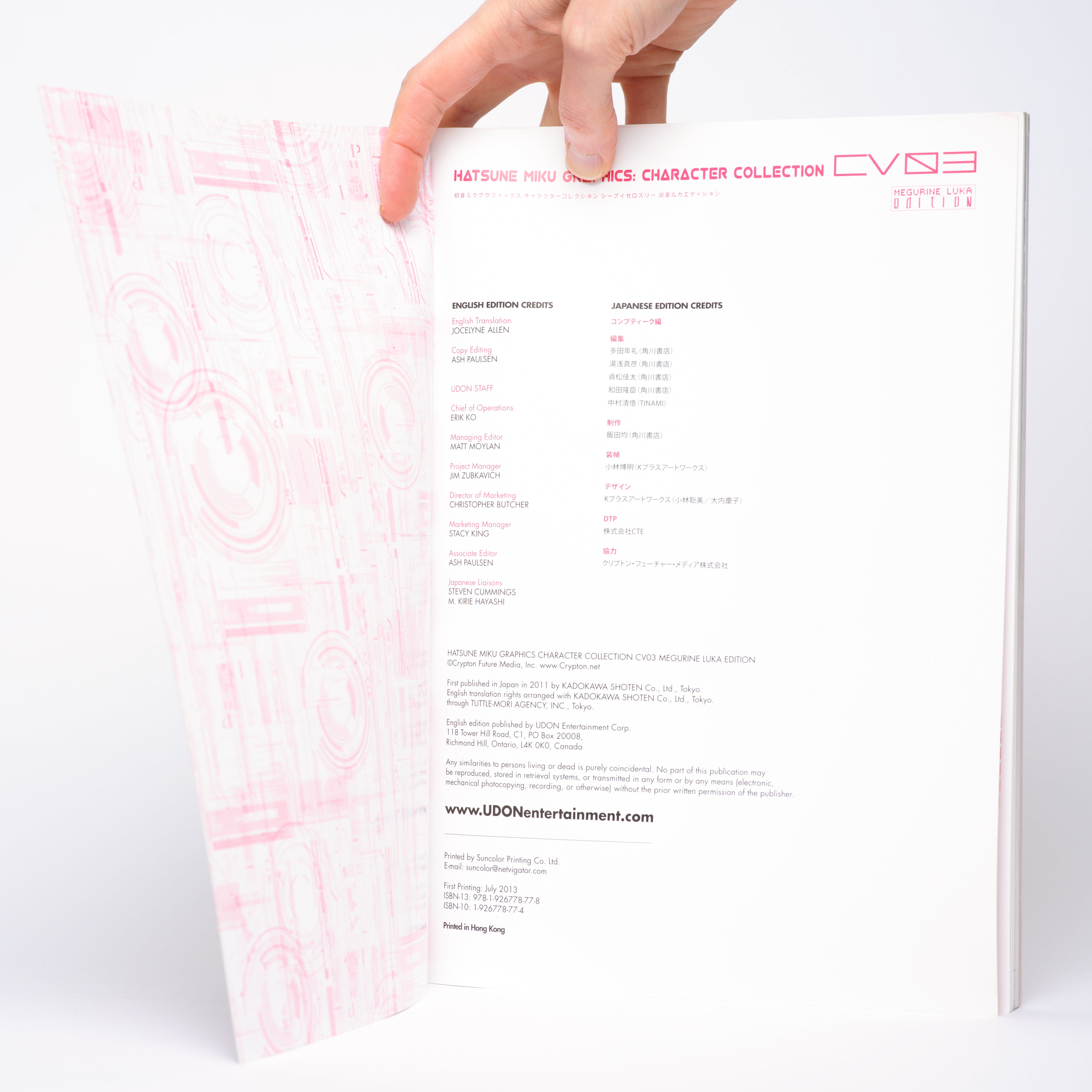 Hatsune Miku Graphics: Character Collection CV03 (Megurine Luka Edition)