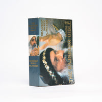 The Rajneesh Bible Volume IV - Rajneesh, Bhagwan Shree; Osho