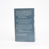 The Rajneesh Bible Volume IV - Rajneesh, Bhagwan Shree; Osho