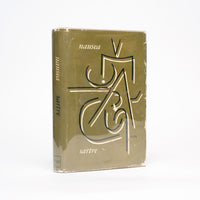 Nausea - Sartre, Jean-Paul; Alexander, Lloyd (translator)