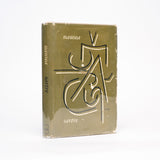 Nausea - Sartre, Jean-Paul; Alexander, Lloyd (translator)