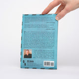 Drinking Mare's Milk on the Roof of the World - Lutz, Tom