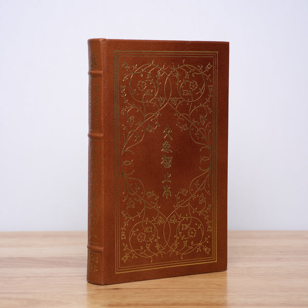 Confucius; Giles, Lionel (translator, introduction, notes); Tseng, Yu-Ho (illustrations) - The Analects of Confucius