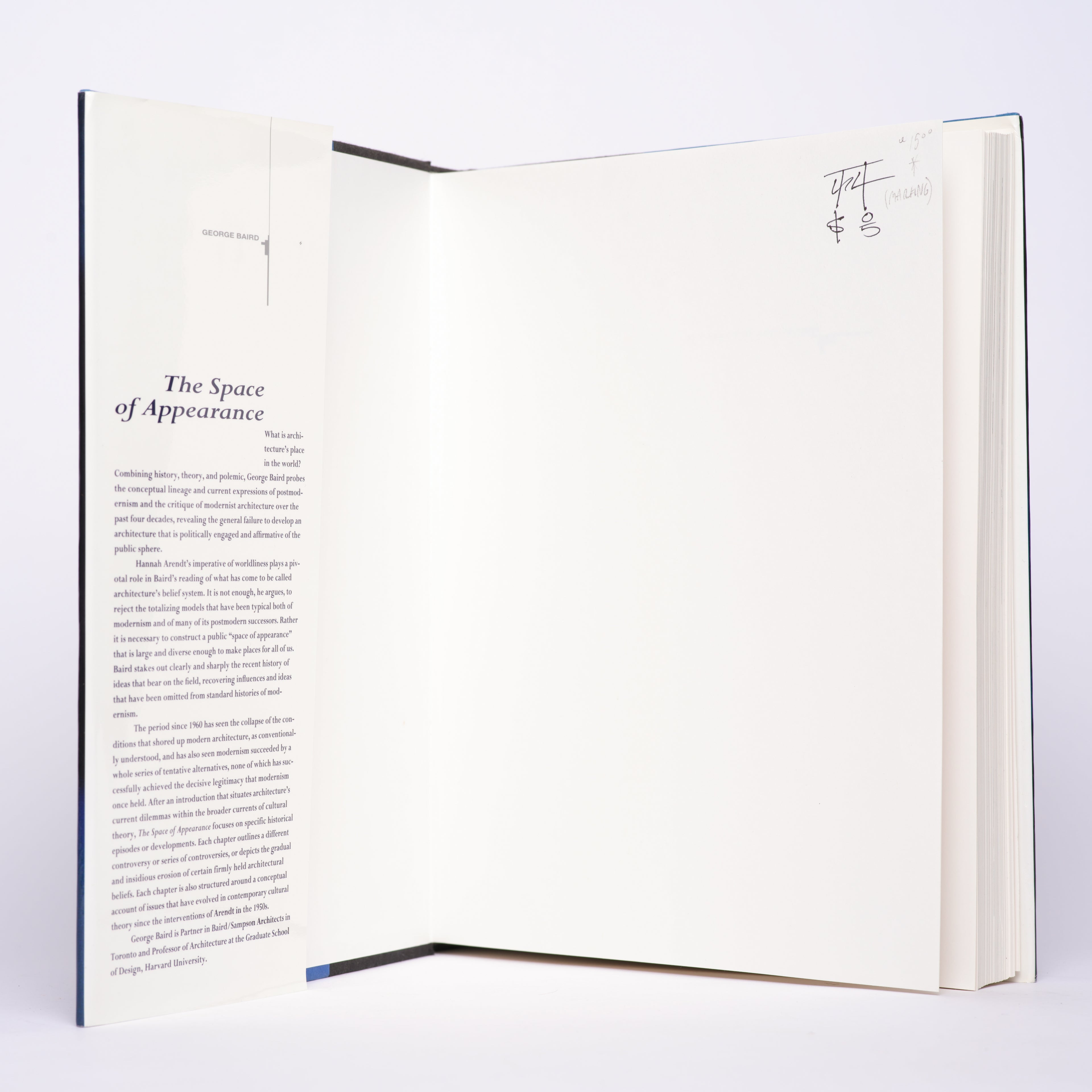 The Space of Appearance - Baird, George