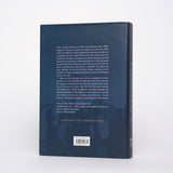 Canada's Navy: The First Century - Milner, Marc