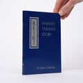 Reiki: Hawayo Takata's Story - Haberly, Helen J.