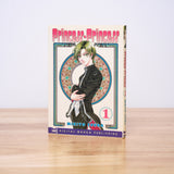 Tsuda, Mikiyo - Princess Princess Vol. 1