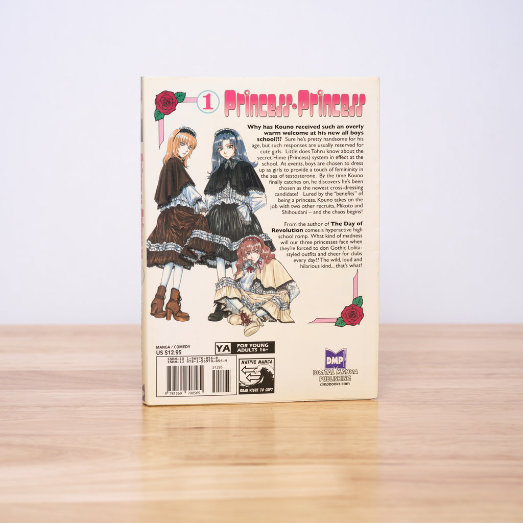 Princess Princess Vol. 1 - Tsuda, Mikiyo