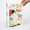 20 X 20: Twenty Years of Conundrum Press - Brown, Andy (editor)