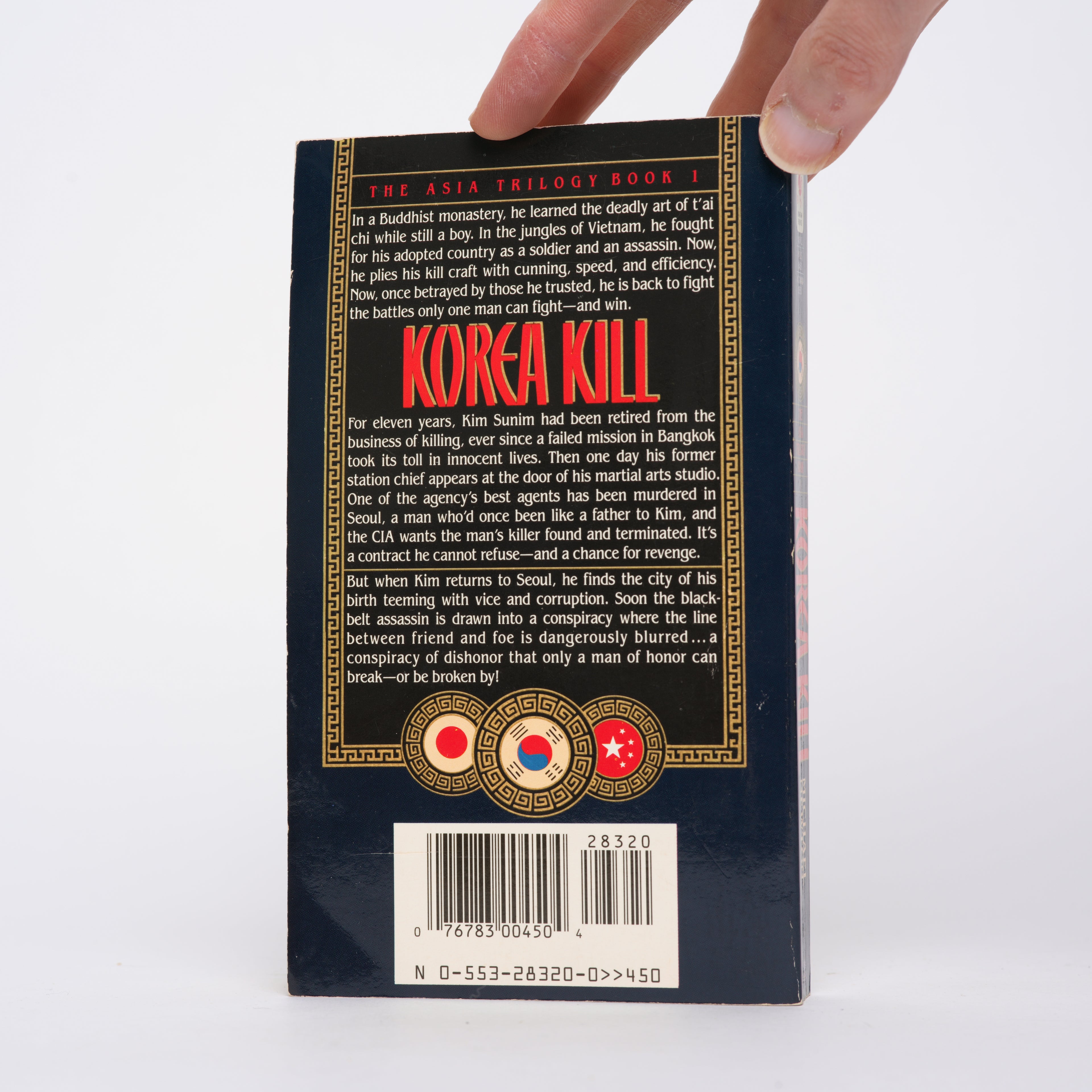 Korea Kill (Asia Trilogy #1) - Newton, Michael