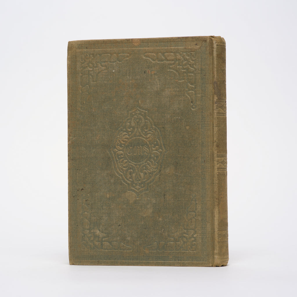 The American Farm Book: or, Compend of American Agriculture... - Allen, R. L.