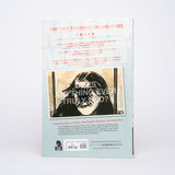 MIND MGMT Volume 6: The Immortals - Kindt, Matt