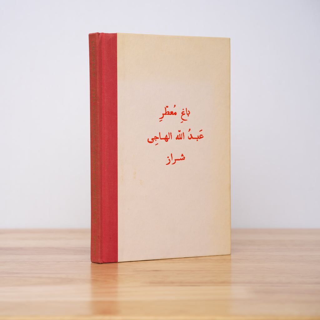 The Scented Garden of Abdullah the Satirist of Shiraz - Crowley, Aleister
