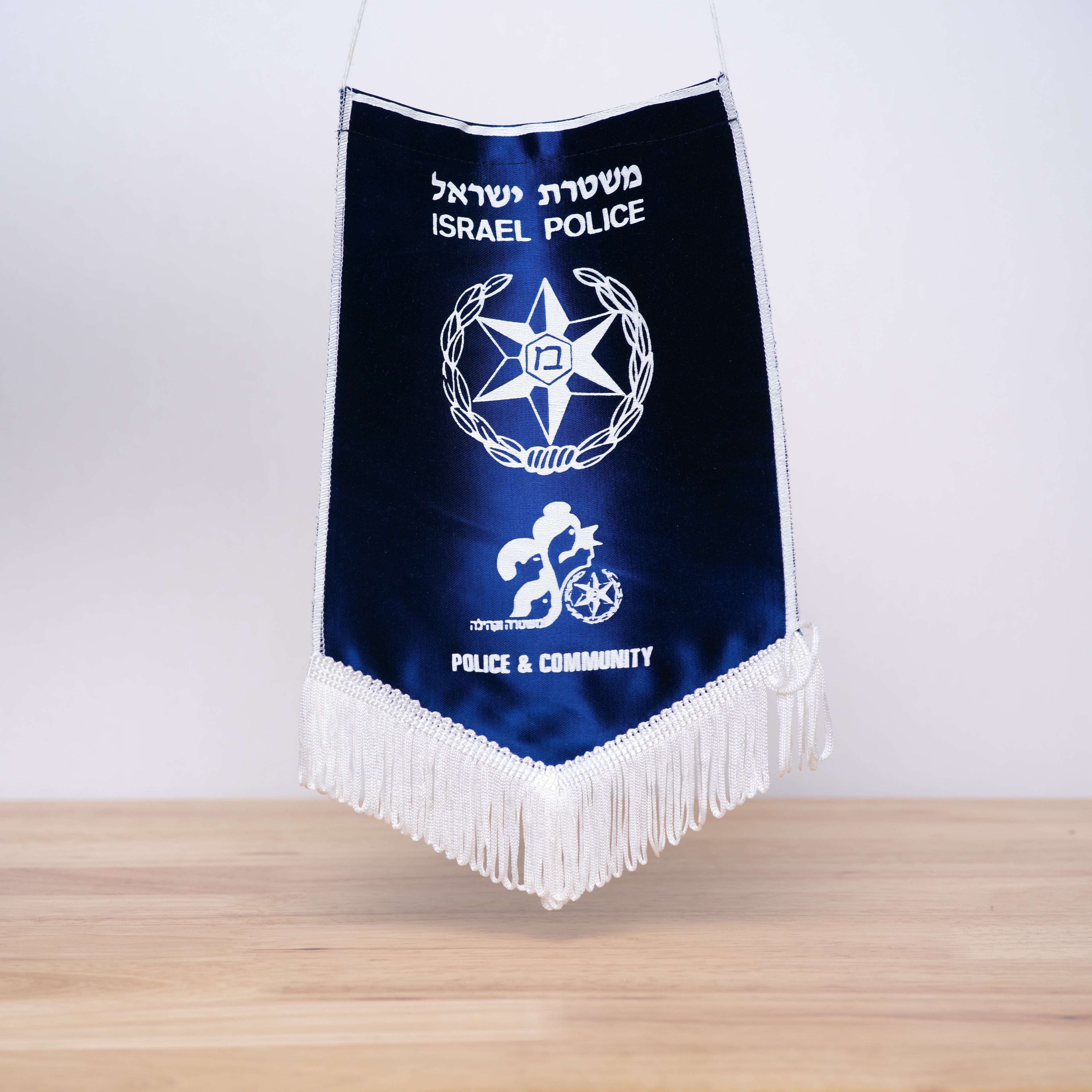 Israel Police (w/ large patch/emblem & hanging banner)
