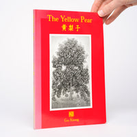 The Yellow Pear - Xiong, Gu