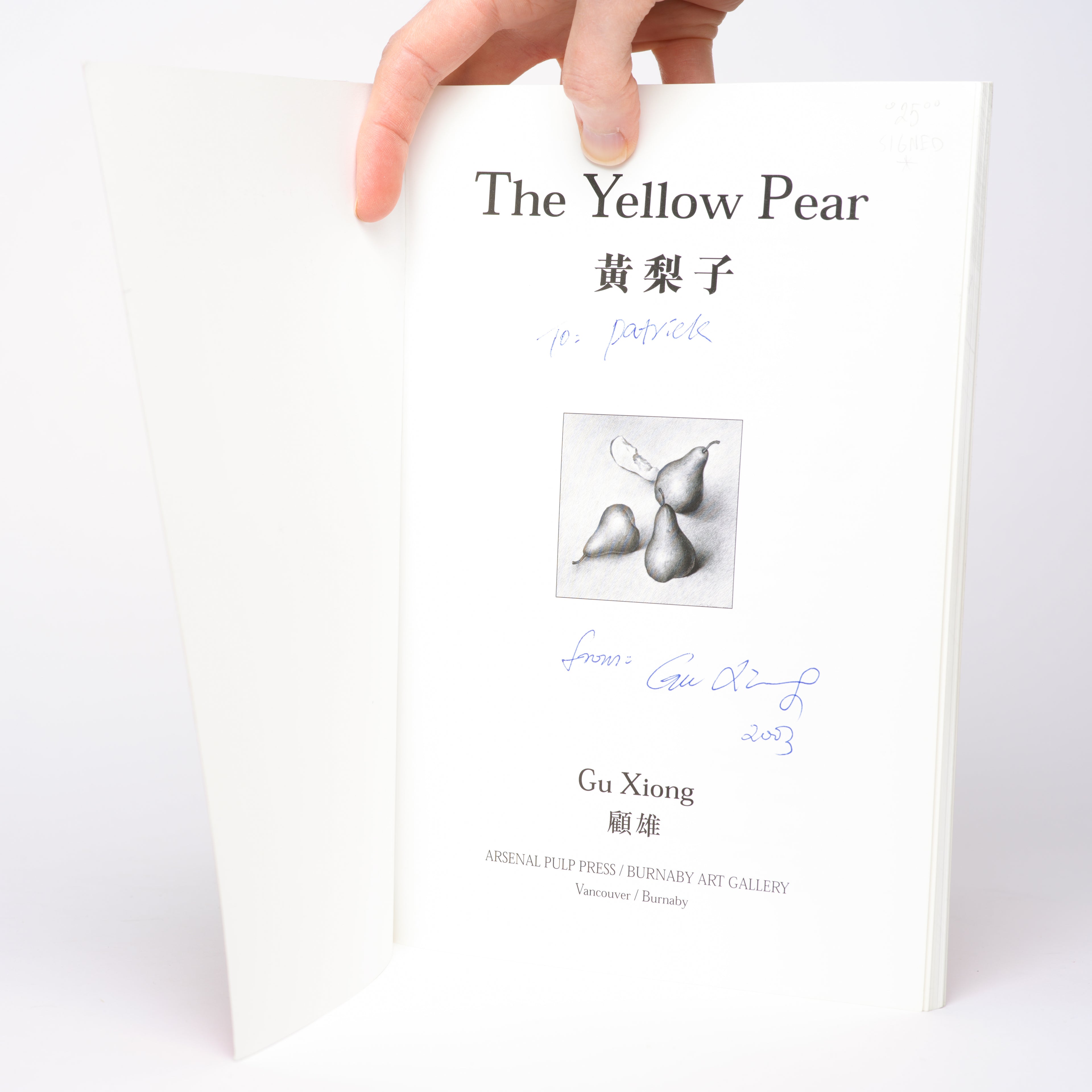 The Yellow Pear - Xiong, Gu