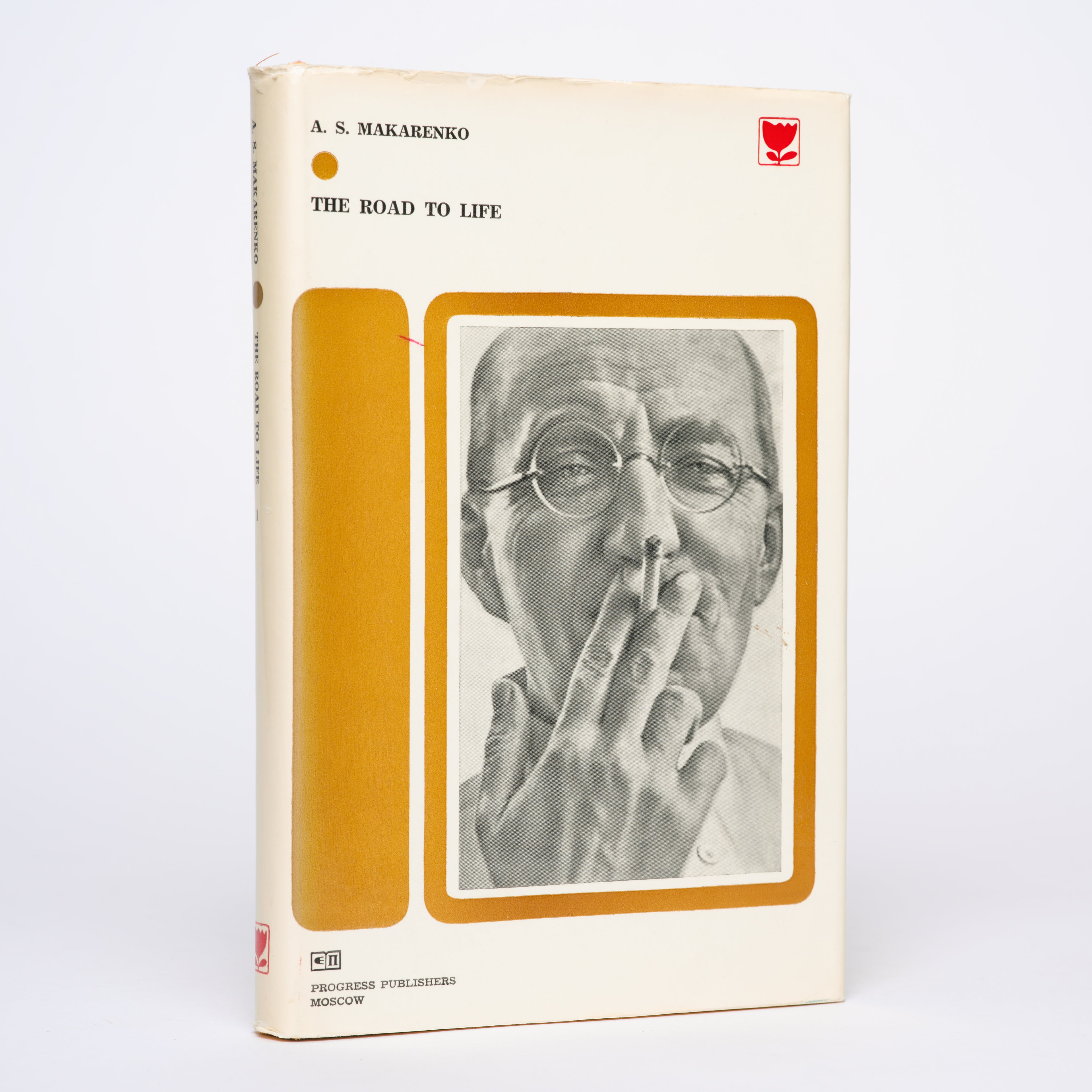 The Road to Life - Makarenko, A. S. (Anton); Litvinov, Ivy (translator); Litvinov, Tatiana (translator)