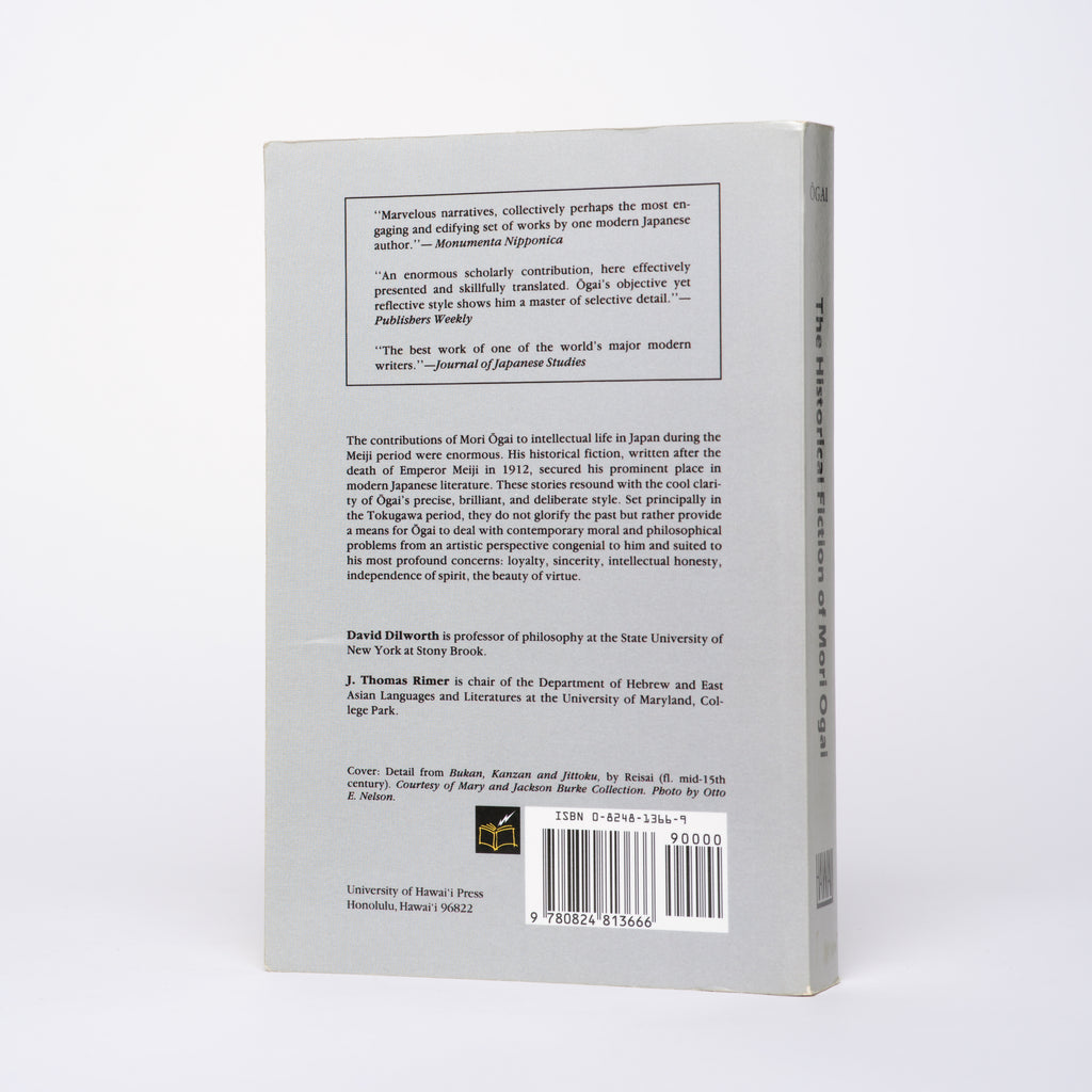 The Historical Fiction of Mori Ogai (UNESCO Collection of Representative Works: Japanese Series) - Ogai, Mori; Dilworth, David (editor); Rimer, J. Thomas (editor)