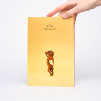The Gould Collection of Netsuke: Miniature Sculptures from Japan - Wylie, Hugh