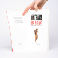 The Gould Collection of Netsuke: Miniature Sculptures from Japan - Wylie, Hugh
