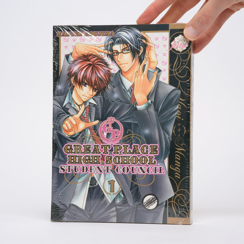 Great Place High School: Student Council #1 (Yaoi Manga) - Koujima, Naduki