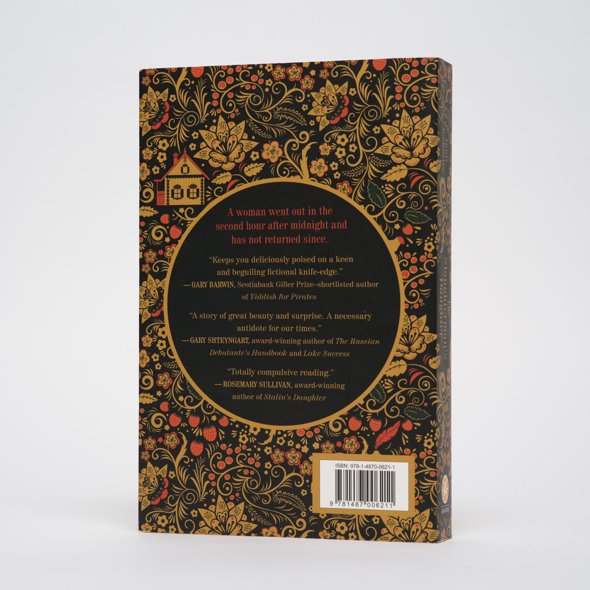 The Slaughterman's Daughter: The Avenging of Mende Speismann by the Hand of Her Sister Fanny - Iczkovits, Yaniv; Scharf, Orr (translator)