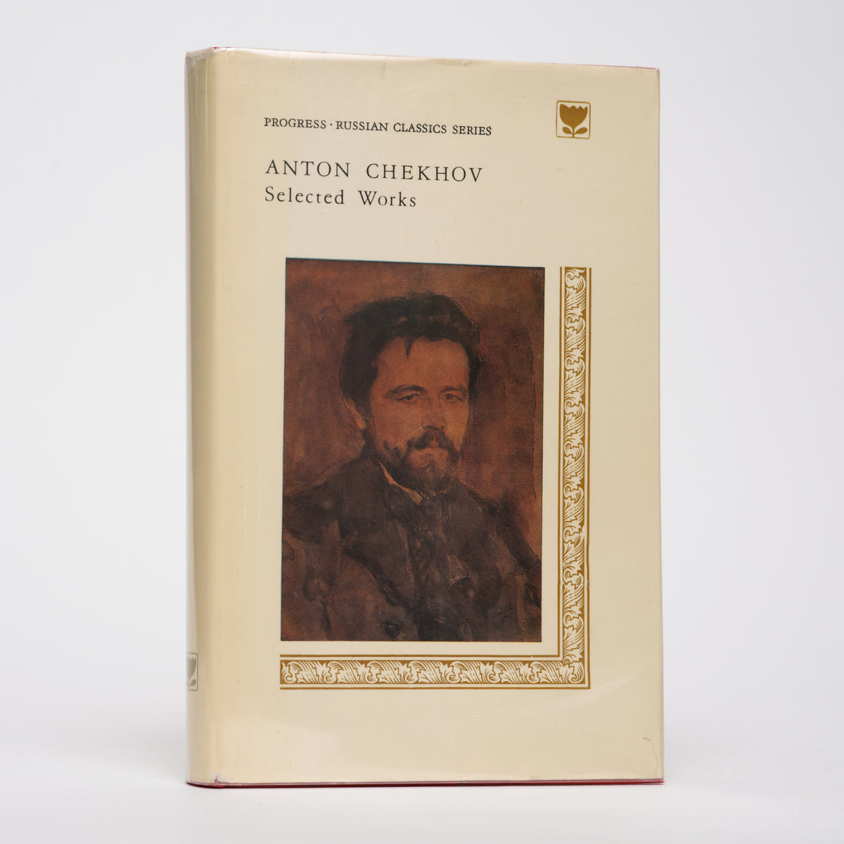 Anton Chekhov: Selected Works, Volume Two: Plays (Progress Publishers Russian Classics Series) - Chekhov, Anton; Cook, Kathleen (translator)