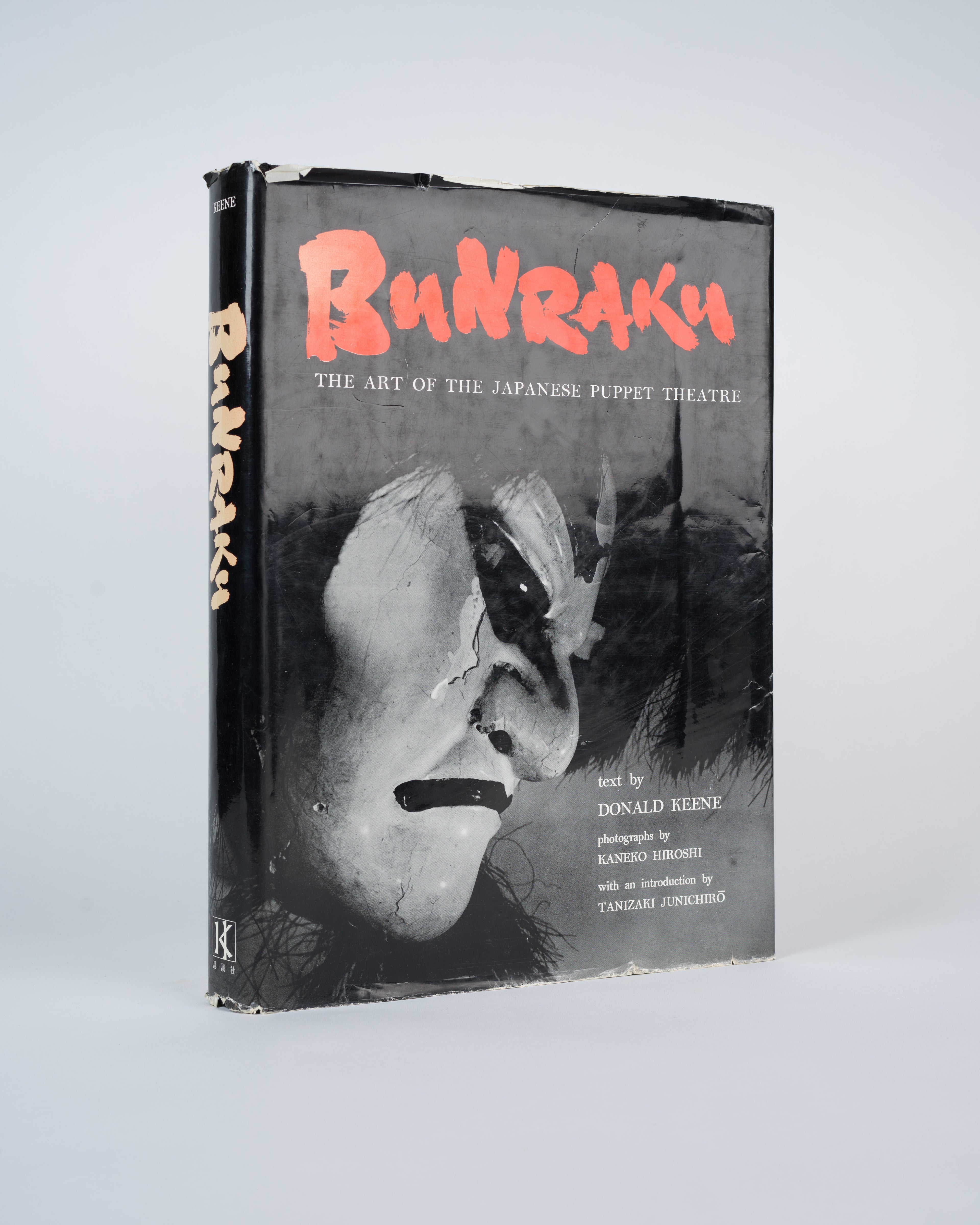 Keene, Donald - Bunraku