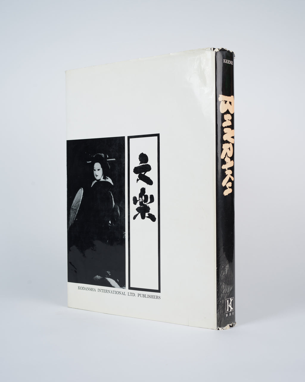 Keene, Donald - Bunraku