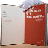 La Gran Guerra Patria de la Union Sovietica 1941-1945 - Chuikov, V.I.; Riabov, V.S.; Kostritsina, M.V. (translator)