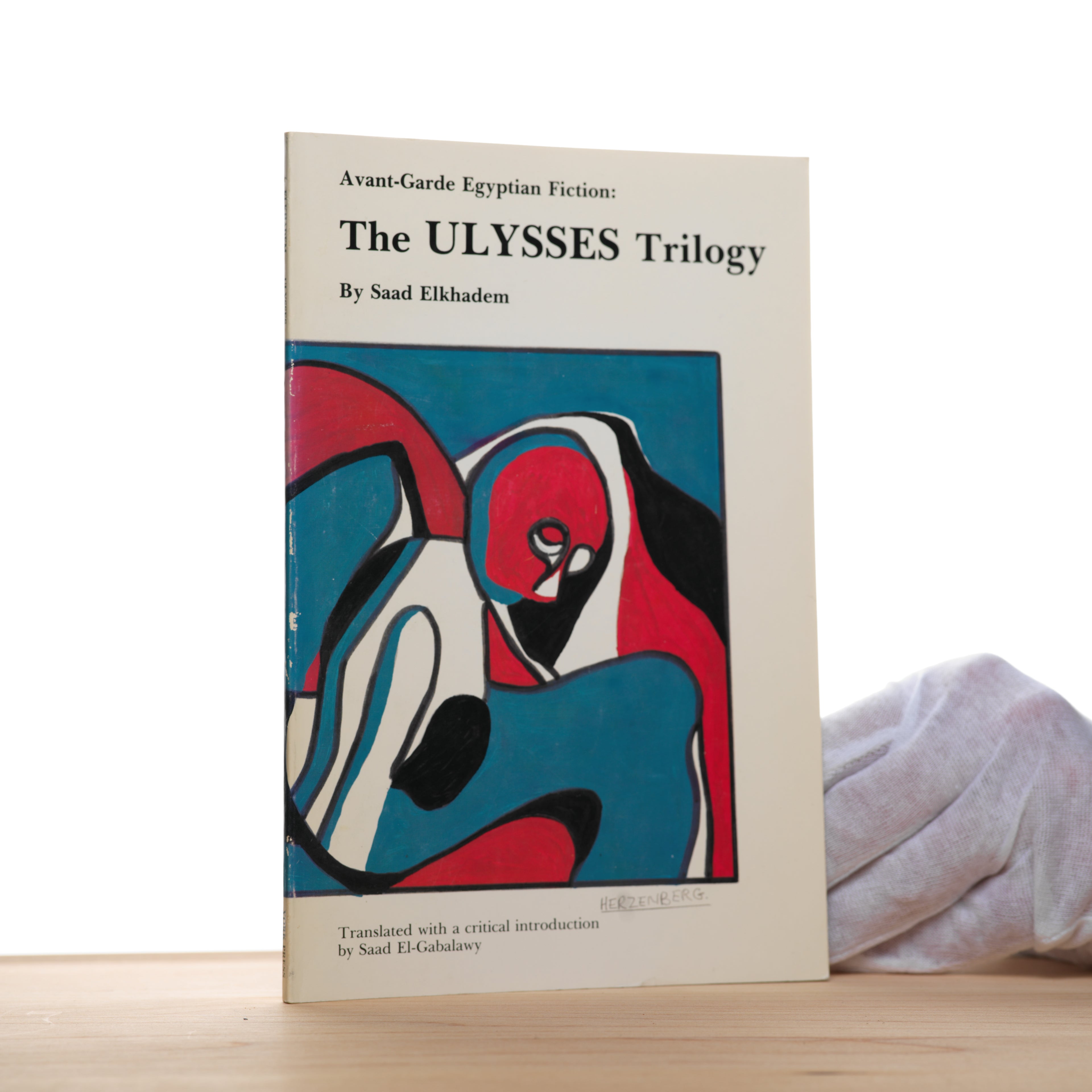 The Ulysses Trilogy (Avant-Garde Egyptian Fiction) - Elkhadem, Saad; El-Gabalawy, Saad (translator)