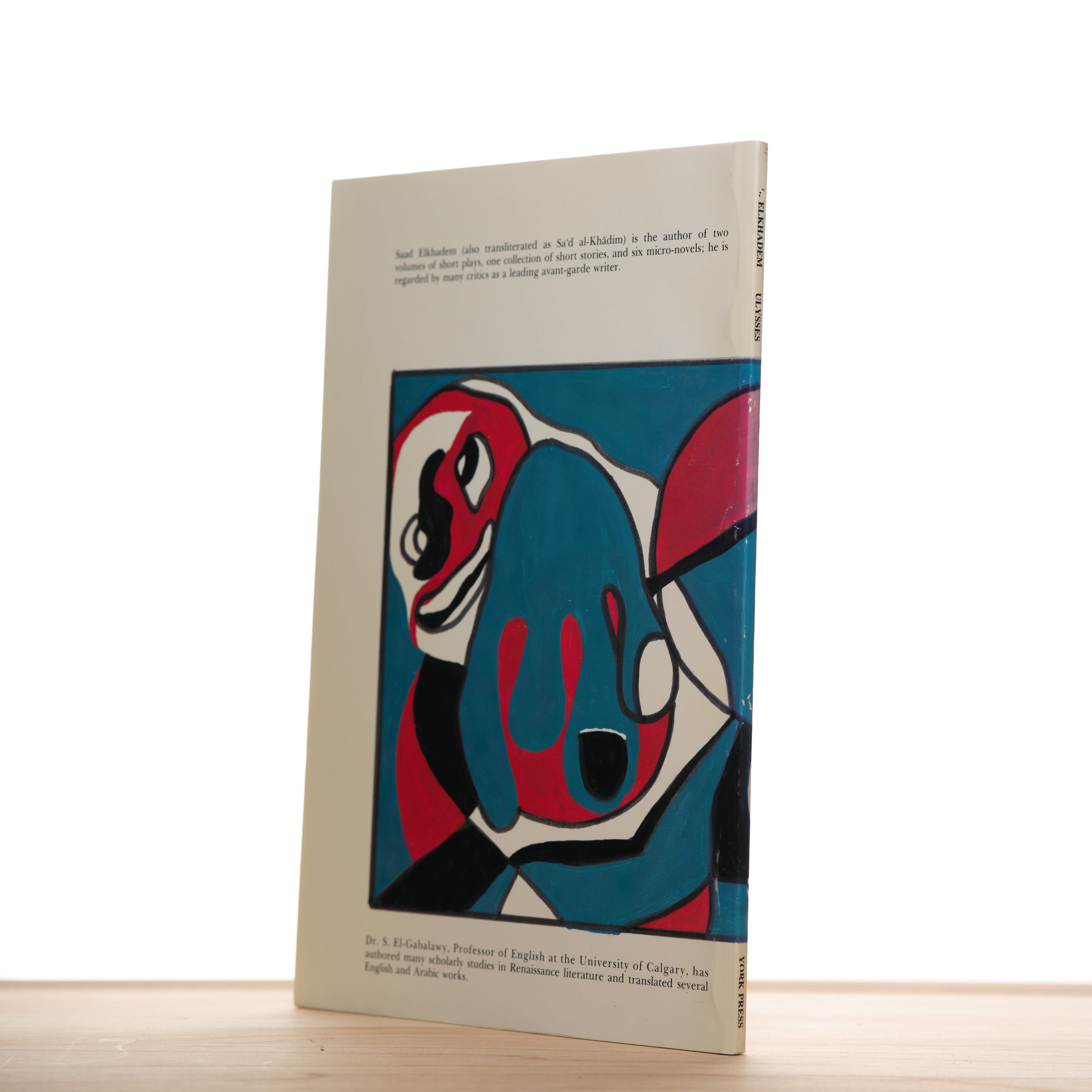 The Ulysses Trilogy (Avant-Garde Egyptian Fiction) - Elkhadem, Saad; El-Gabalawy, Saad (translator)